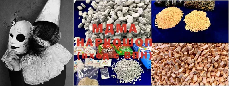 MDMA Molly  Нерехта 