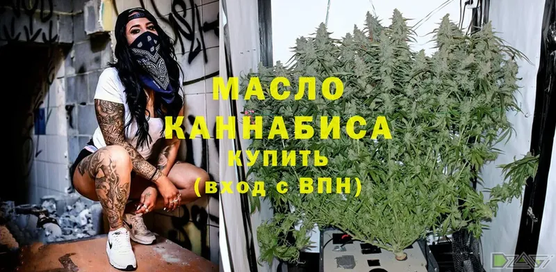 дарк нет какой сайт  Нерехта  ТГК THC oil 